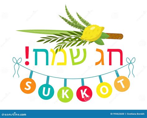 Lulav Stock Illustrations – 360 Lulav Stock Illustrations, Vectors ...