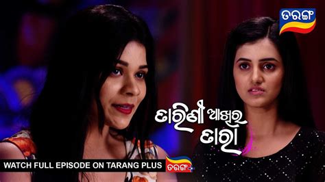 Tarini Akhira Tara 14th Jan 2023 Ep 1524 Best Scene Odia