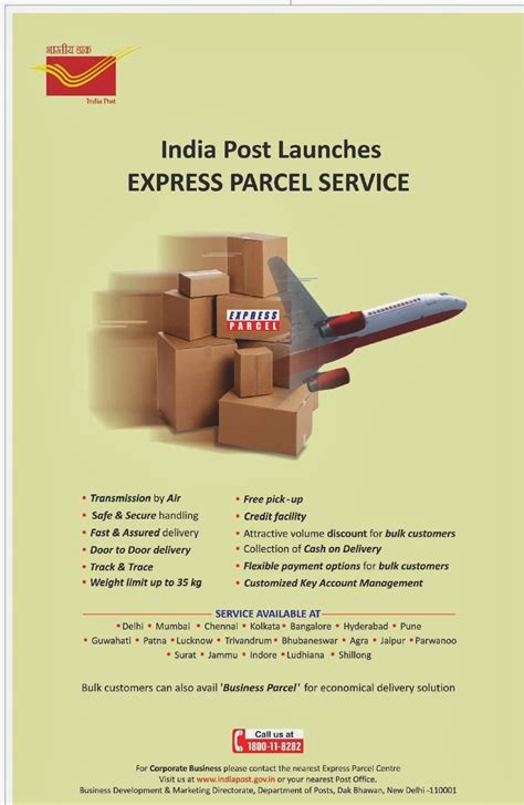 AIPEU Gr C Bhubaneswar Odisha India Post Launches EXPRESS PARCEL SERVICE