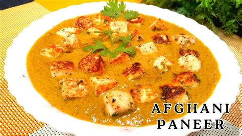 How To Make Afghani Paneer Paneer Afghani Shiny Ka Kitchen