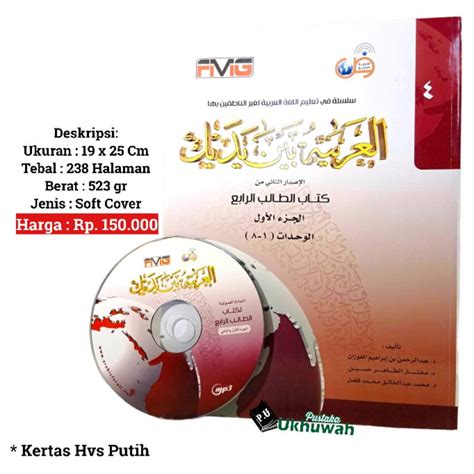 Jual Buku Al Arabiyah Al Arabiyatu Baina Yadaik Jilid Bagian