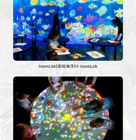 Beijing Teamlab Wuxiang Art Space Klook