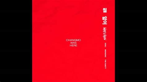 창모 (CHANGMO) - 뭘 알어 (What You Know) (Illionaire Records - 뭘 알어 REMIX ...