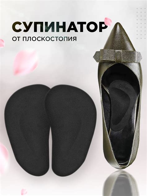 Супинаторы гелевые ортопедические полустельки от плоскостопия ...