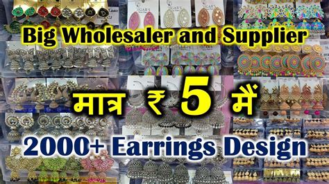 Big Jewellery Supplier Cheapest Imitation Jewellery Wholesale Market