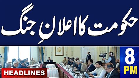 Samaa News Headlines 8 Pm Big Blow For Pti Govt Warns 19 Feb 2024