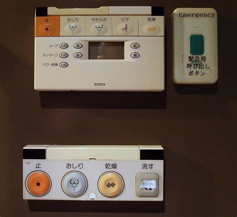 HIGH TECHNOLOGIC TOILET JAPAN