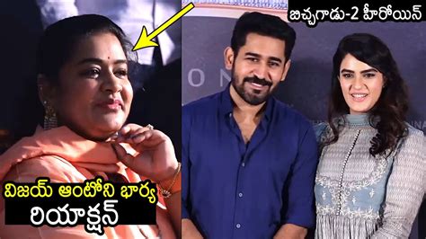 Vijay Antony Wife Reactions Towards Vijay Antony Kavya Thapar At