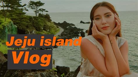 𝑽𝑳𝑶𝑮 🏝jeju Island Travel Ep1 제주여행제주도🏖 Youtube