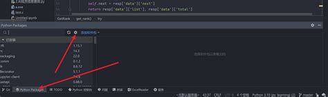 程序员 Pycharm 2022最新版无法换源 解决方法 个人文章 SegmentFault 思否