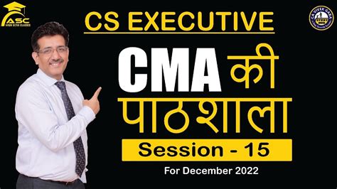 Cma With Ca Arun Setia Sir Detailed Revision December