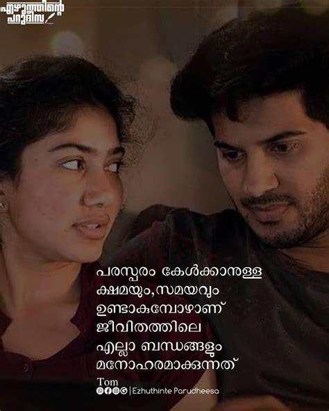 Pin By Blessy Thomas On Malayalam Quotes Cute Quotes For Life Feel