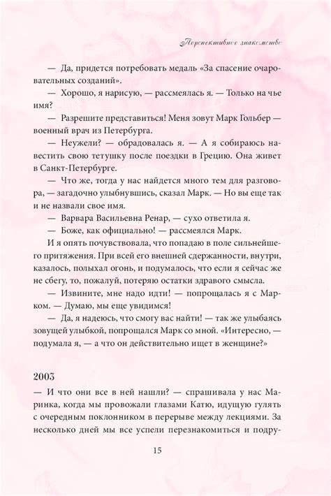 Купить книгу Популярная психология и Круг женской силы. Энергии стихий ...