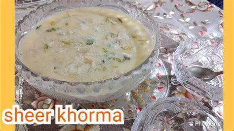 Sheer Khorma Easy Recipe Eid Special Recipe Nazra Cuisine Youtube