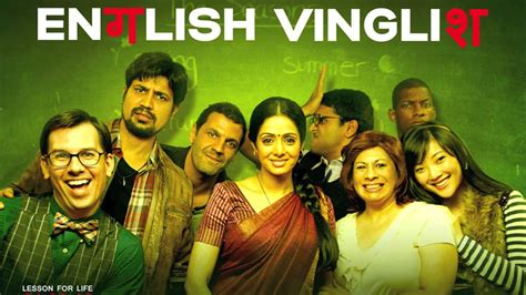 Navrai Majhi (Full Song) - English Vinglish Remix - YouTube