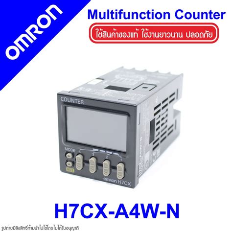 H7CX A4W N OMRON Counter OMRON H7CX A4W N OMRON Counter H7CX A4W N