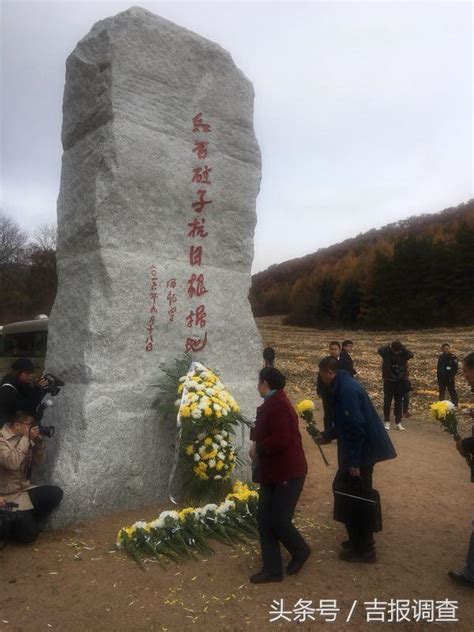 磐石成立東北抗聯第一軍研究會！抗聯後代重走抗聯路！ 每日頭條