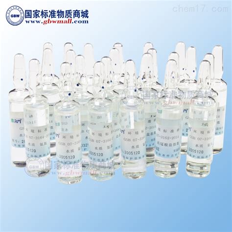 Gsb 07 3183 2014 标样所 铁与锰混合 20ml 水质标样gsb 07 3183 2014 阿仪网