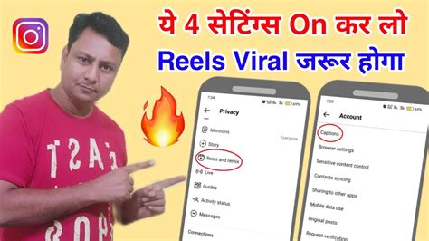 Reels Viral Kaise Kare How To Viral Reels On Instagram How To Trend