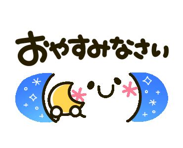 Kaomoji Gifs Animated Emoticons Emojis Kaomoji Kuma