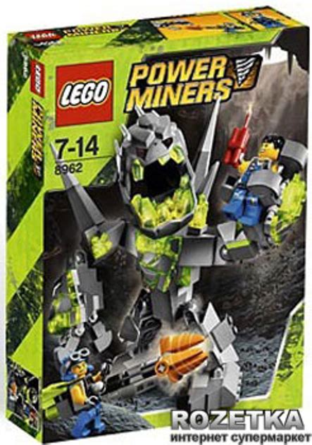 Конструктор LEGO Power Miners Король кристаллов (8962) – фото, отзывы ...