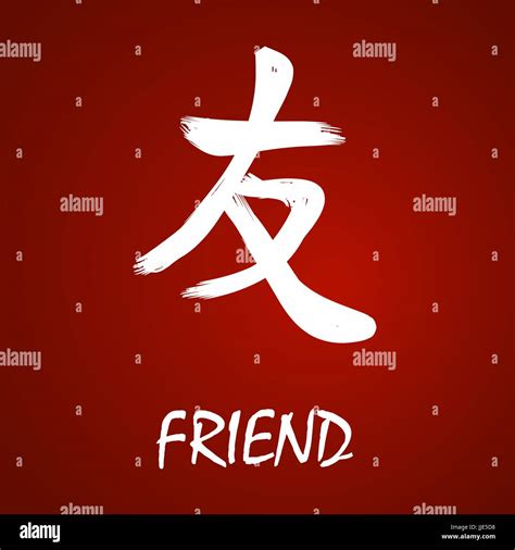 Japanese Kanji symbols with different meaning Stock Vector Image & Art ...