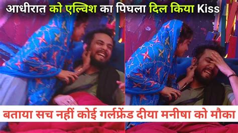 Bigg Boss Ott 2 Live Midnight Manisha Rani And Elvish Yadav Funny Moment Fukra Insaan Jiya