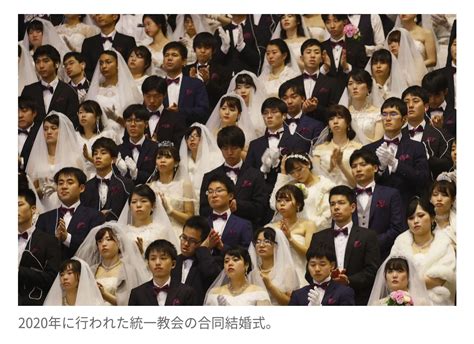 【画像】統一教会の合同結婚式、かわいい子が多い！ 5ch民の反応まとめ