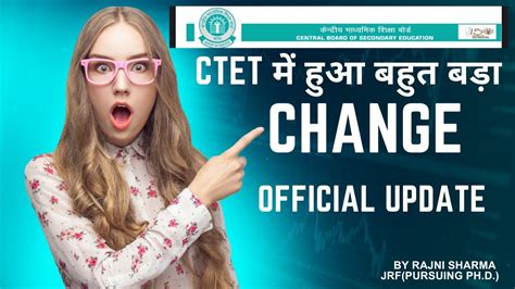 Ctet Big Official Update Youtube