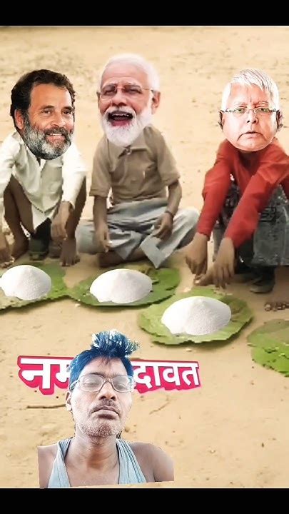 राहुल जी ने मोदी जी को बुलाया नमक की दावत पर Salt Comedy Shorts