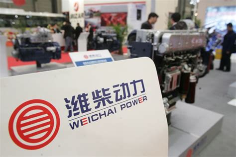 Weichai Power, Bosch to Jointly Develop Hydrogen Fuel Cells