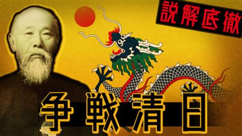 張作霖爆殺事件とは何か？発生の目的・その後の影響をわかりやすく解説しました｜東京歴史倶楽部（トウレキ）