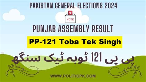 PP 121 Toba Tek Singh Final Result 2024 Winner Candidate Political