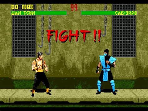 Mortal Kombat 2 Shang Tsung МК 2 Шан Цунг Повторение мать учения