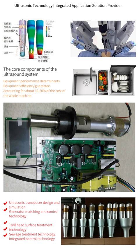 Core Technology Suzhou Jiahui Ultrasonic Technology Co Ltd