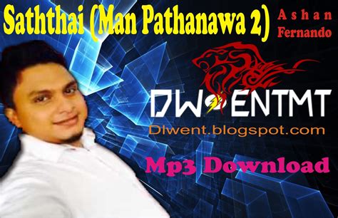 Saththai Man Pathanawa 2 Ashan Fernando On Dreamlion Music