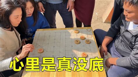 这盘棋下的时候心里真没底王铁锤 象棋 搞笑视频【王铁锤】 Youtube