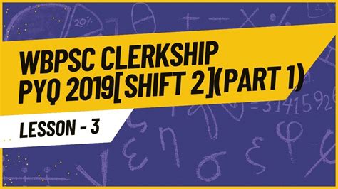 PSC Clerkship Maths PYQ 2019 Shift 2 Part 1 YouTube