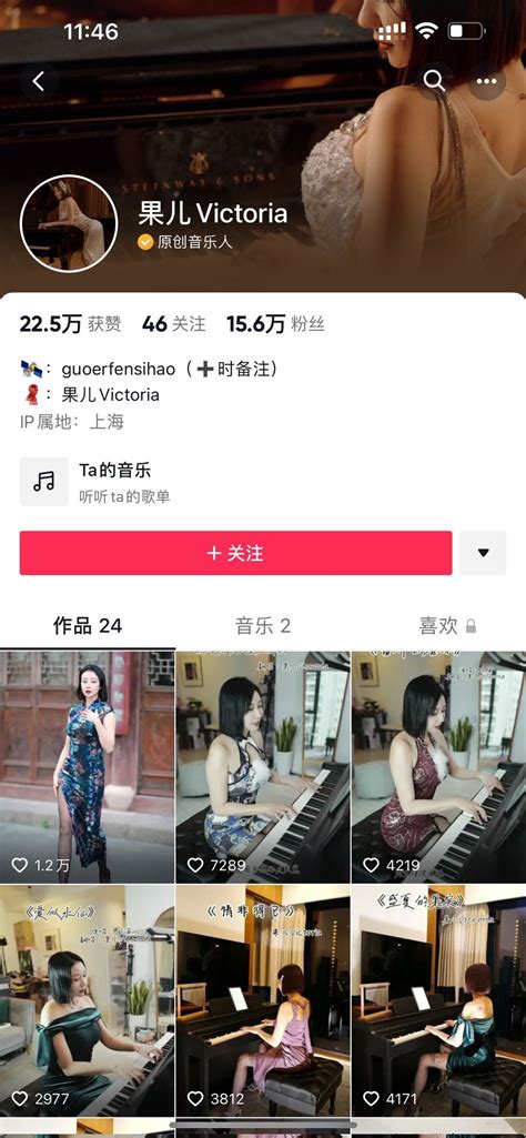 西宮辣妹36D on Twitter 某音 果儿victo https t co wRRbHWKQL6 Twitter