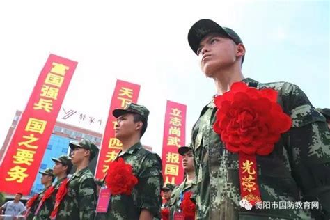 好男兒當兵去！衡陽2017年新兵首發 每日頭條