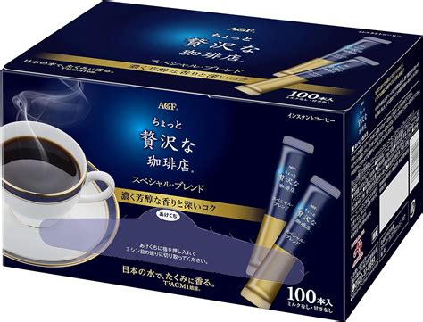 Amazon Agf ちょっと贅沢な珈琲店 スペシャルブレンド スティック 100本 【 スティックコーヒー 】【 インスタントコーヒー