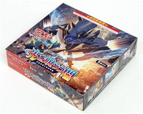 Pokemon Sun And Moon Booster Box Perulana