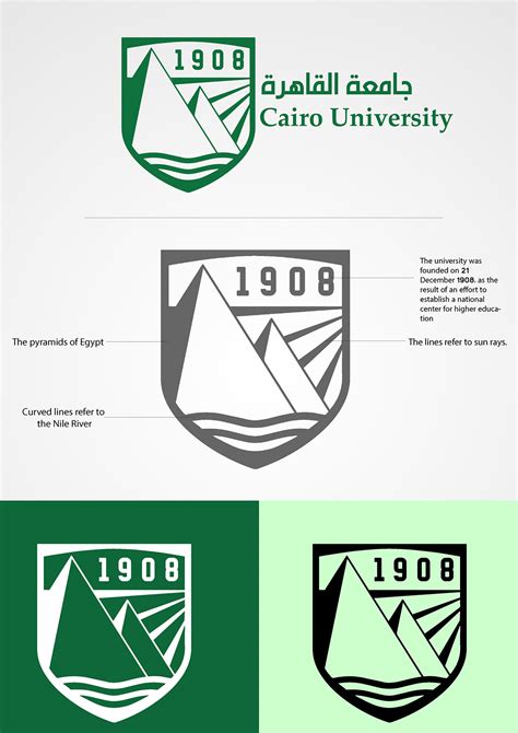 Cairo Uni Logo Modern Vision On Behance