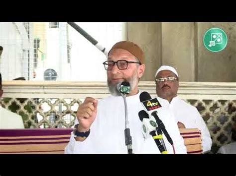 Jalsa Youm Ul Quran Mein Asaduddin Owaisi Ka Full Speech Mecca