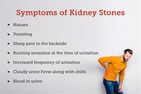 kidney stones  symptoms treatments