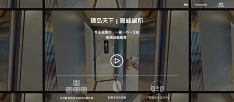 2024 Vr虛擬實境是什麼 技術應用及發展，優缺點，例子分享前導行銷 數位果子 Blog