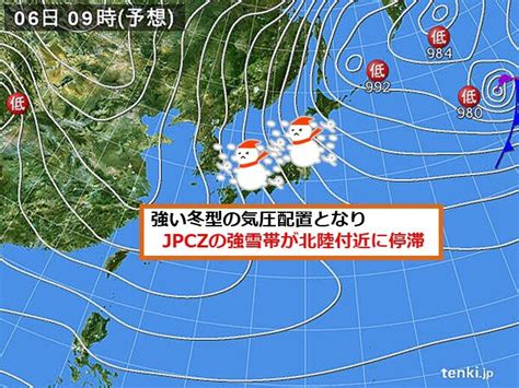 北陸 立春寒波 6日頃にかけて強烈寒気で平野部でも短時間の大雪に要警戒気象予報士 河原 毅 2022年02月04日 日本気象協会