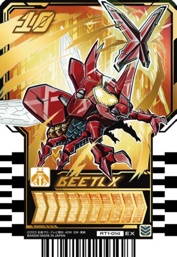 Kamen Rider Gotchard Ride Chemy Trading Card Phase Ex Comp Rt