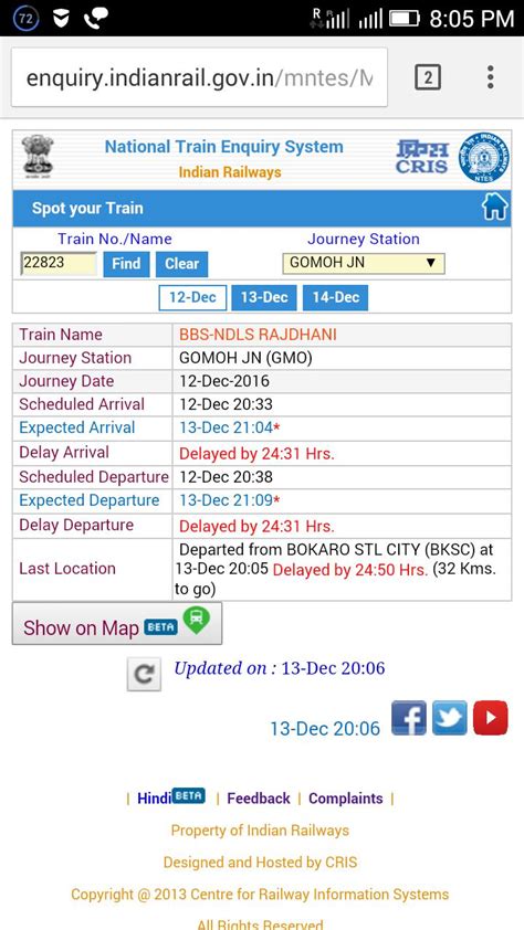 2090018 0 Real Confusing Time For Passengers 1 Y 22823 Bhubaneswar