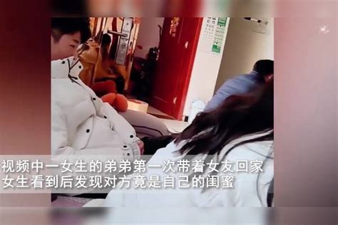 弟弟带女友回家竟是姐姐闺蜜，沙发上瑟瑟发抖不敢出声：被偷家了